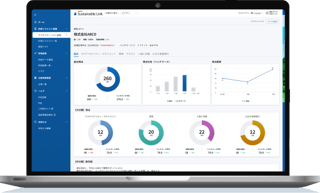 日経サステナブルリンクのデータプラットフォームイメージ