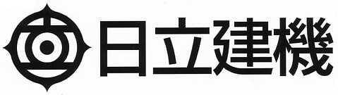 M_日立建機-1