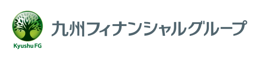 導入実績 九州フィナンシャルグループ様ロゴ